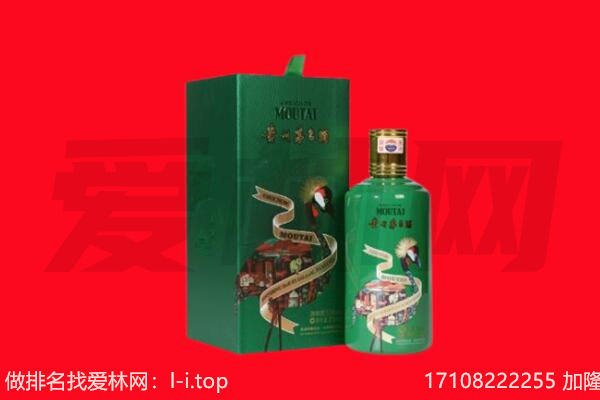 山南加查县回收出口茅台酒.jpg