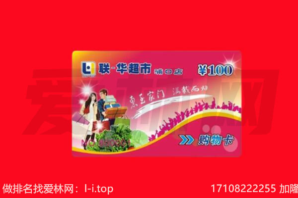山南加查县购物卡回收.jpg