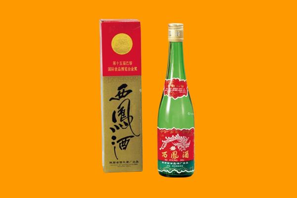 山南加查县回收西凤酒