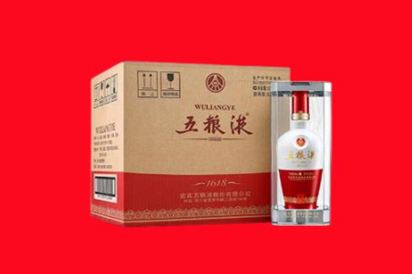 山南加查县回收五粮液