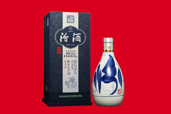 山南加查县回收汾酒