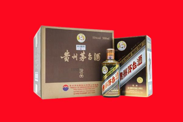 山南加查县回收50年茅台